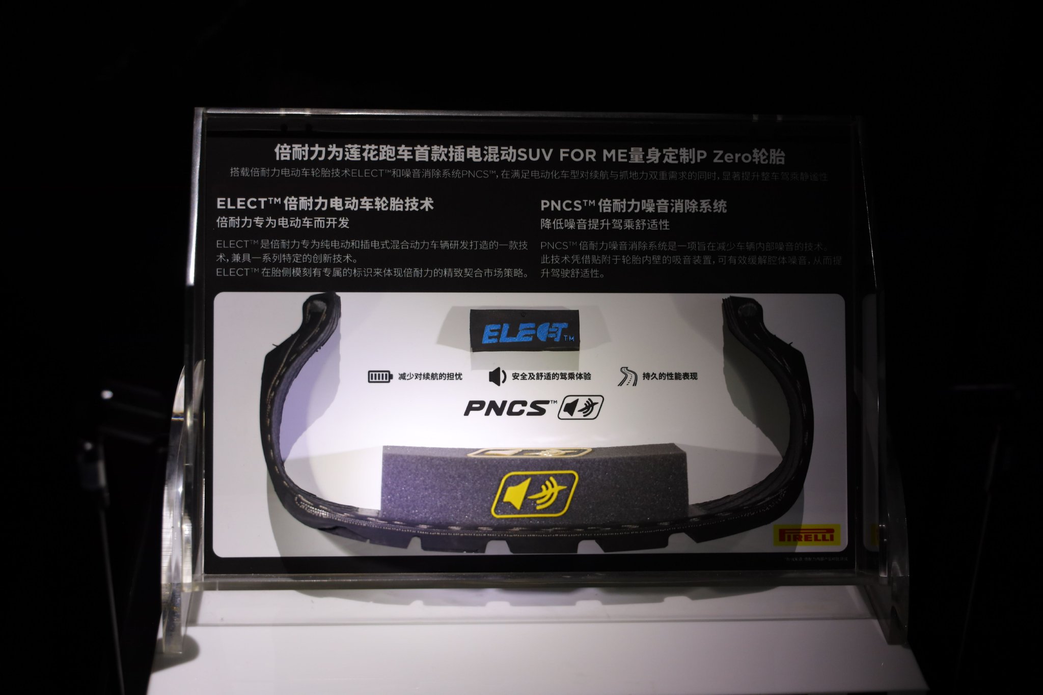 性能武装到牙齿 体验试驾全新莲花For Me