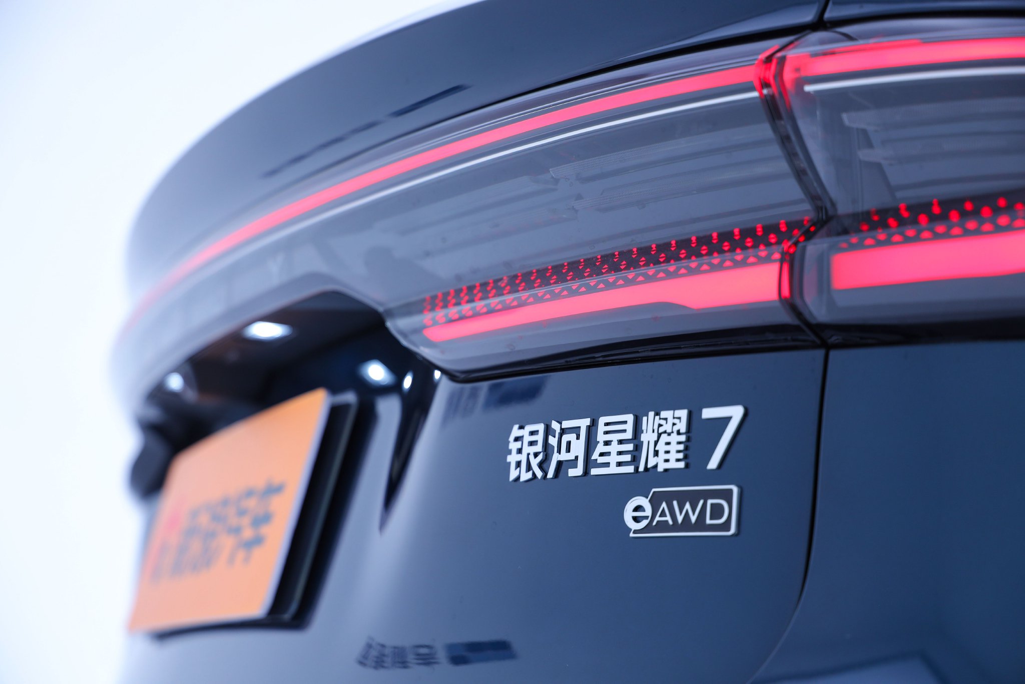 人民的7系来了 静态体验吉利银河星耀7