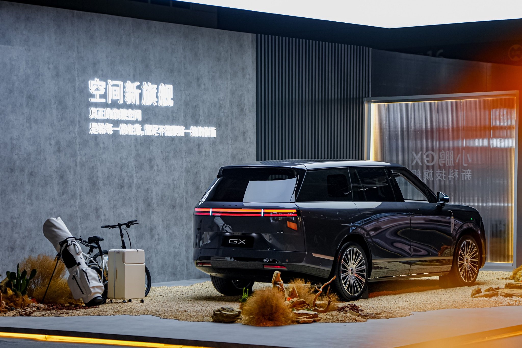 面向L4时代的全尺寸SUV 小鹏GX预售39.98万元