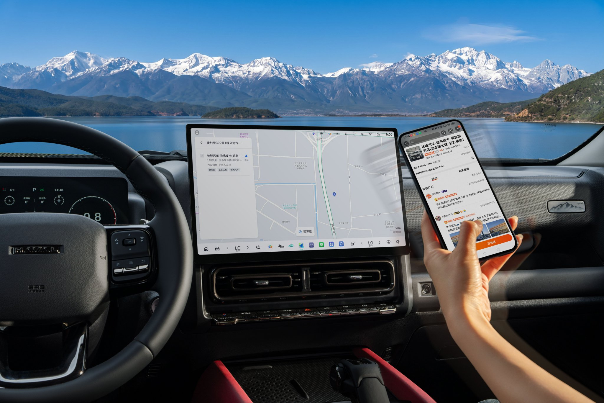 二代哈弗H9 2026款上市 限时换新价17.49万起