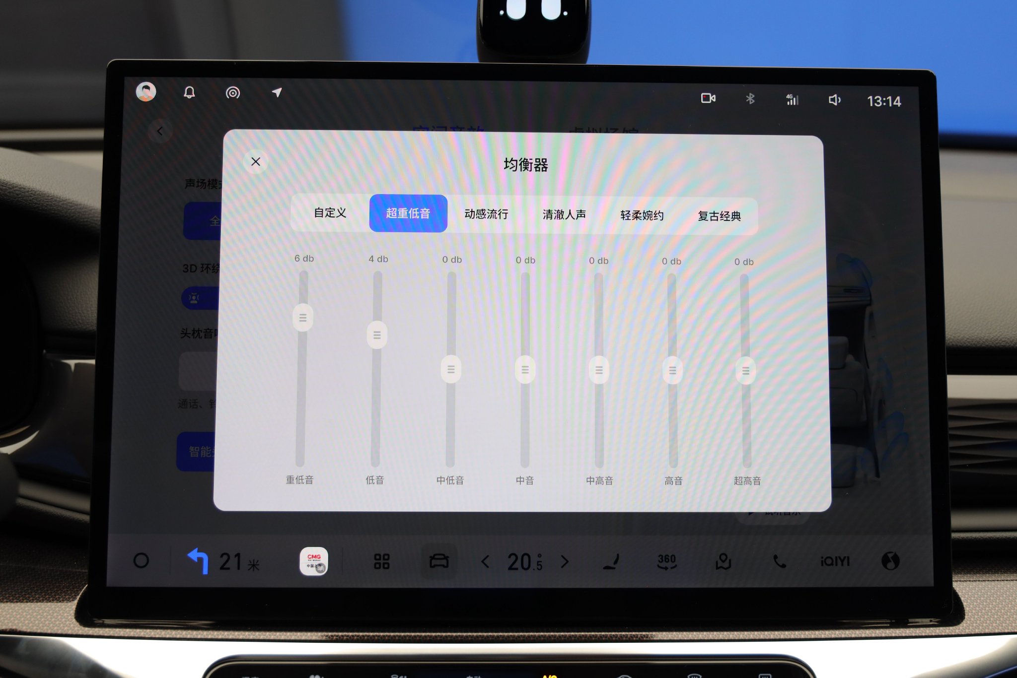 豪华到位了 静态体验吉利星瑞L PLUS