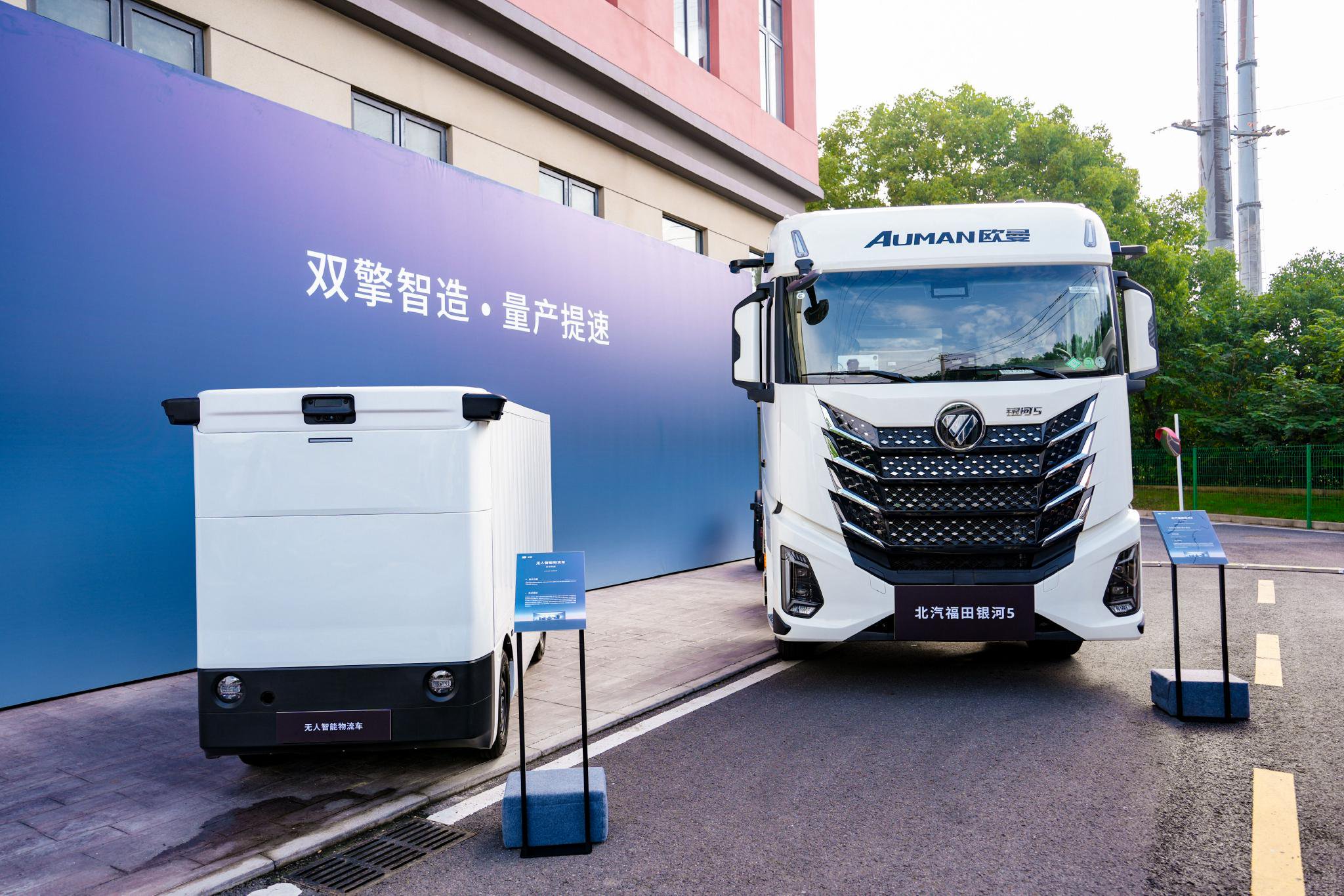 双擎智造 量产提速：卓驭常州工厂落成投产