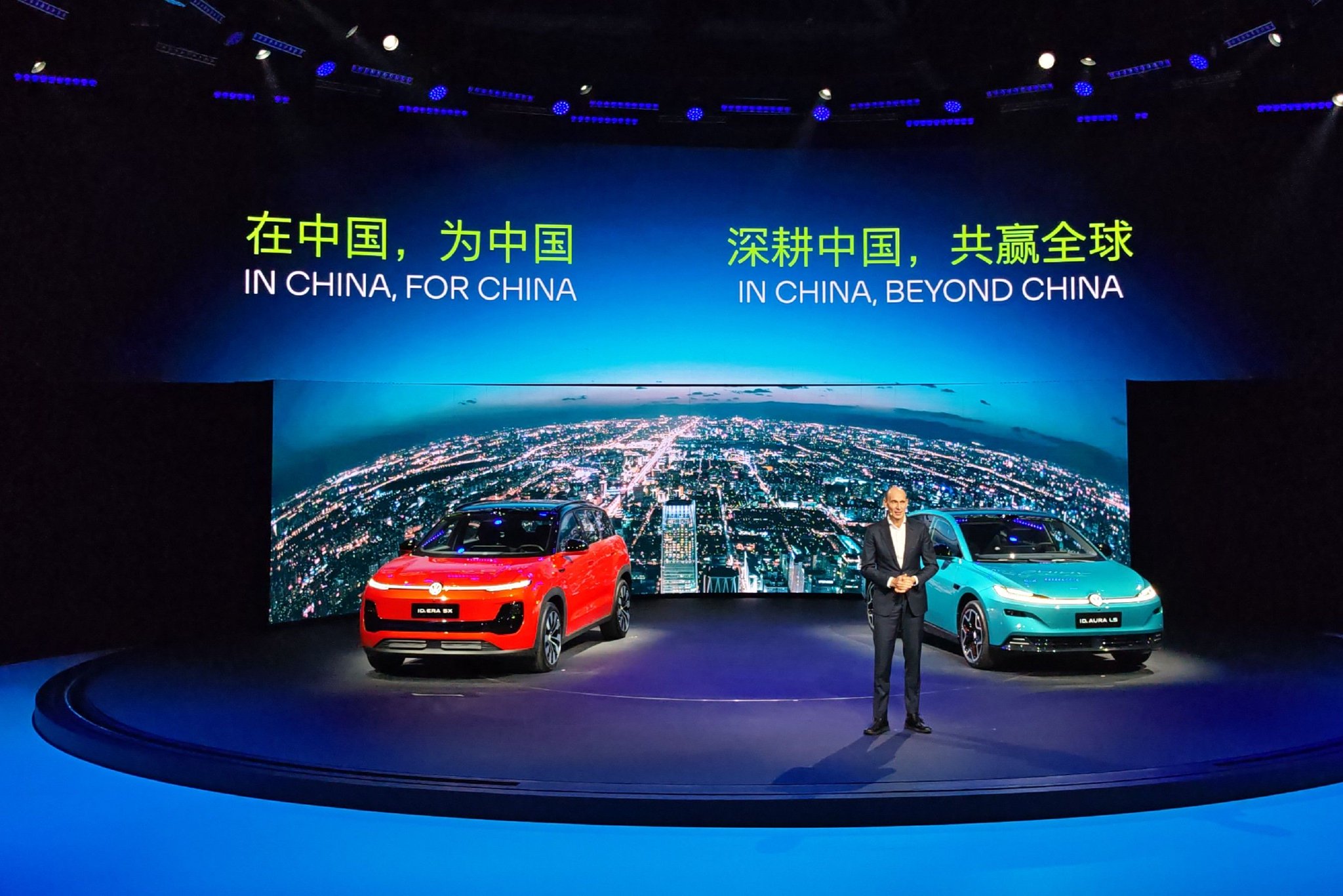 大众汽车集团（中国）发布首个本土自研一体化技术矩阵“VEGA”