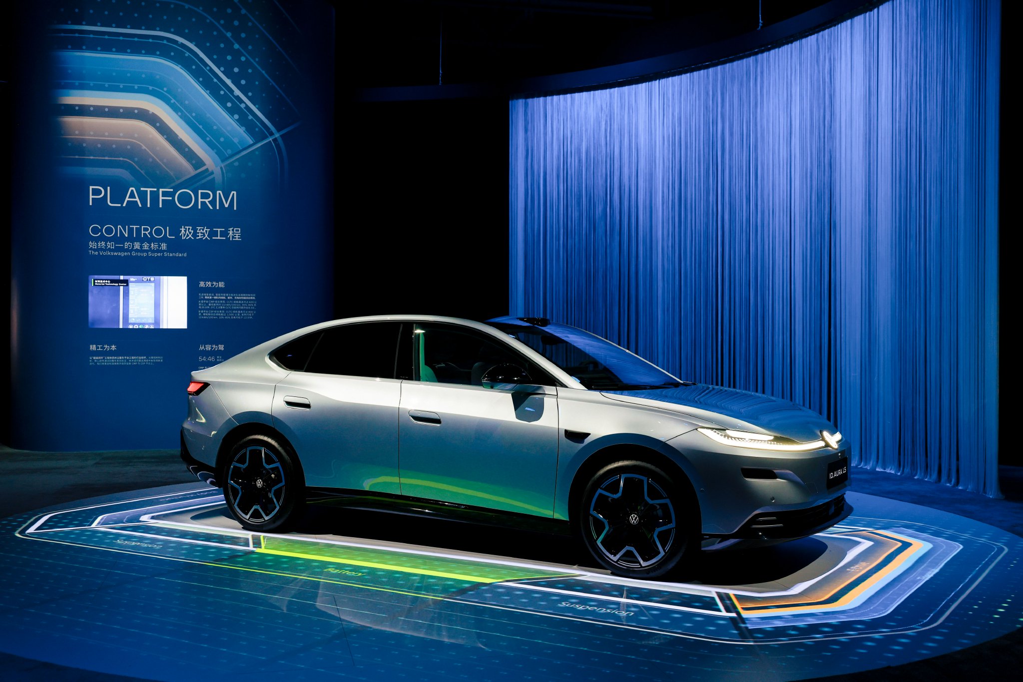 大众汽车集团（中国）发布首个本土自研一体化技术矩阵“VEGA”