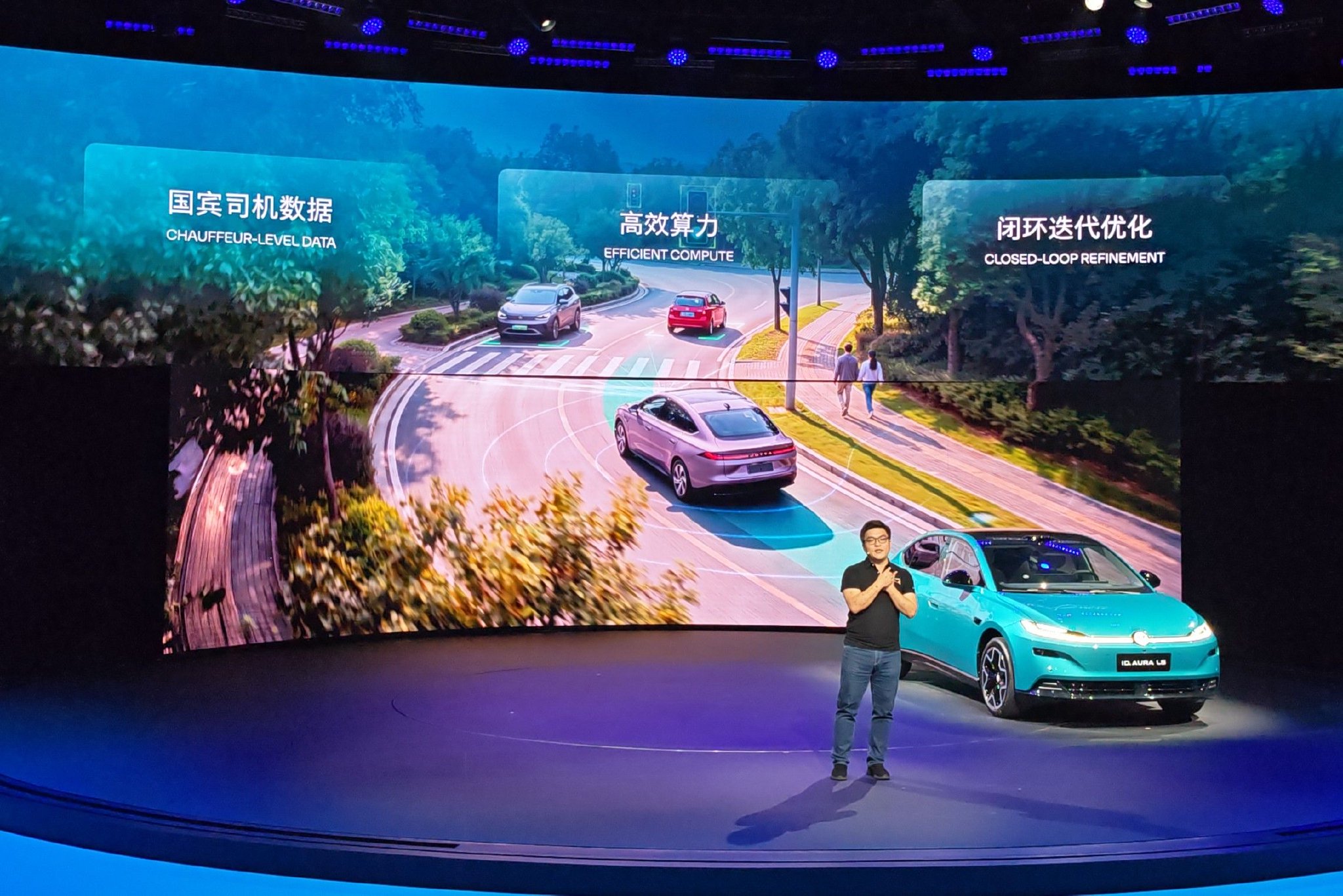 大众汽车集团（中国）发布首个本土自研一体化技术矩阵“VEGA”