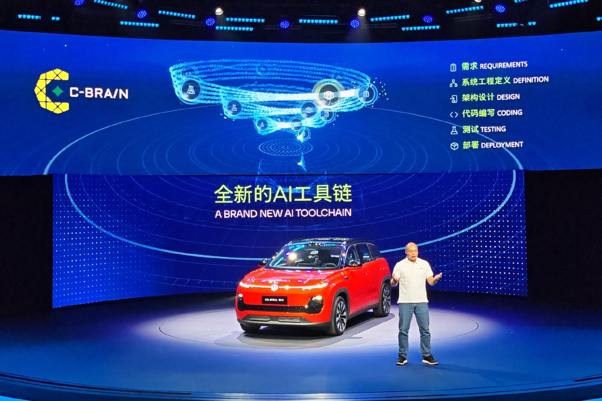大众汽车集团（中国）发布首个本土自研一体化技术矩阵“VEGA”