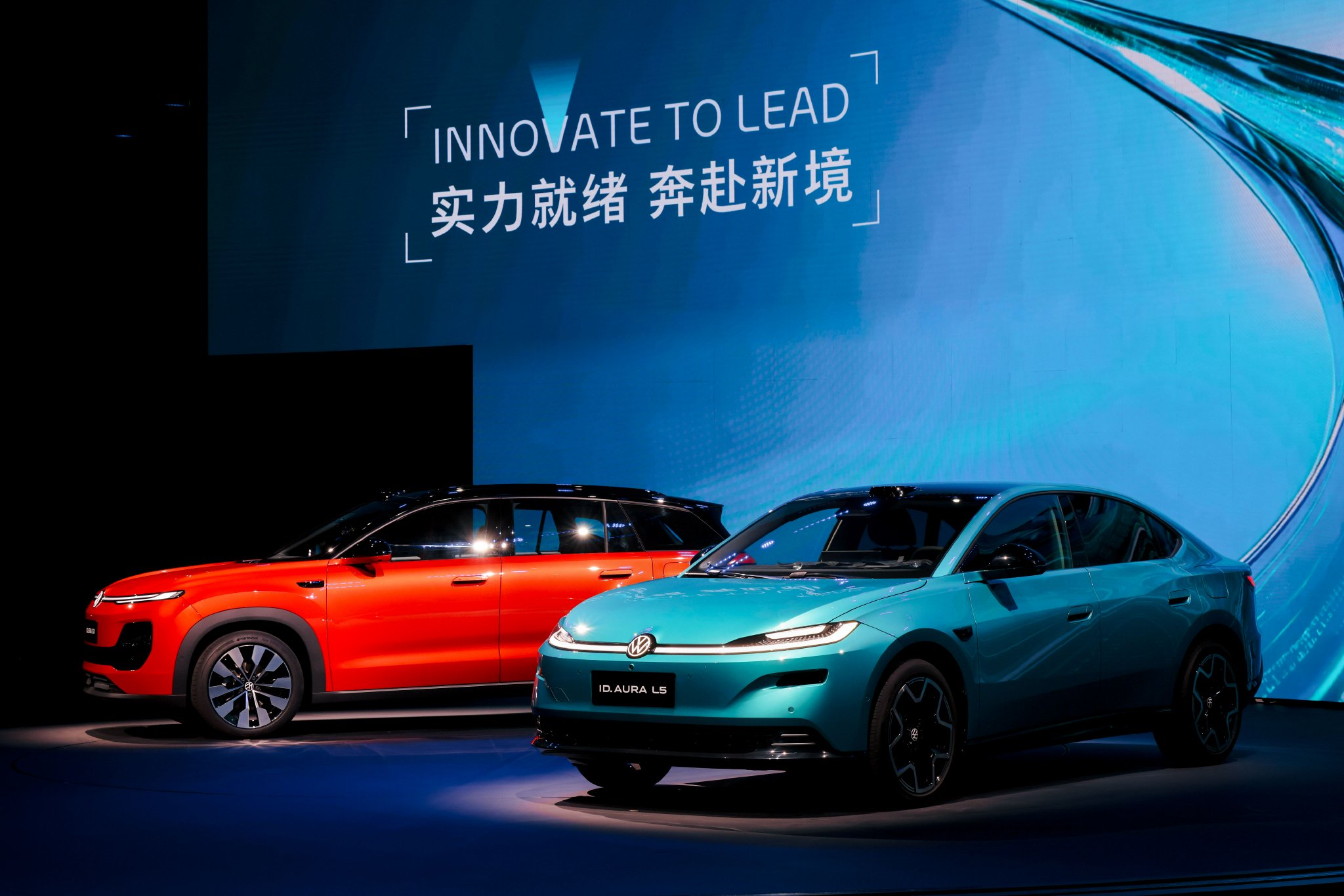 大众汽车集团（中国）发布首个本土自研一体化技术矩阵“VEGA”