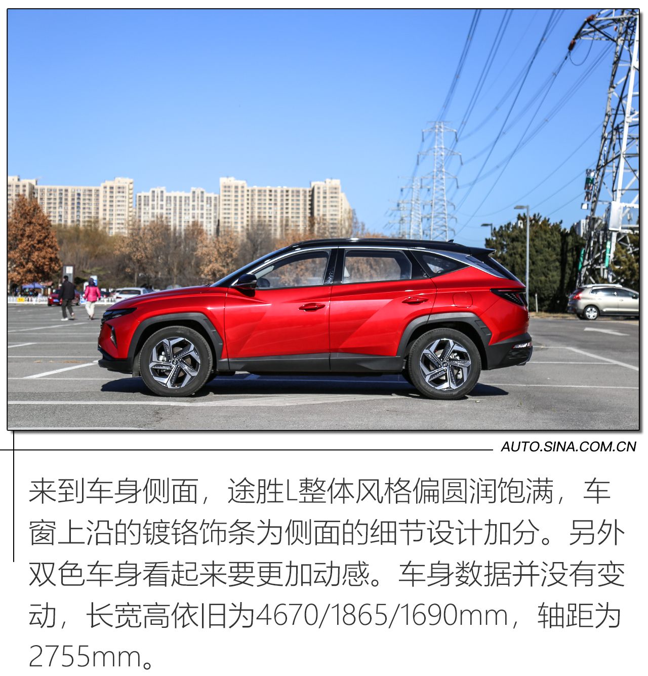 家用好帮手 试驾北京现代第五代途胜L 8AT