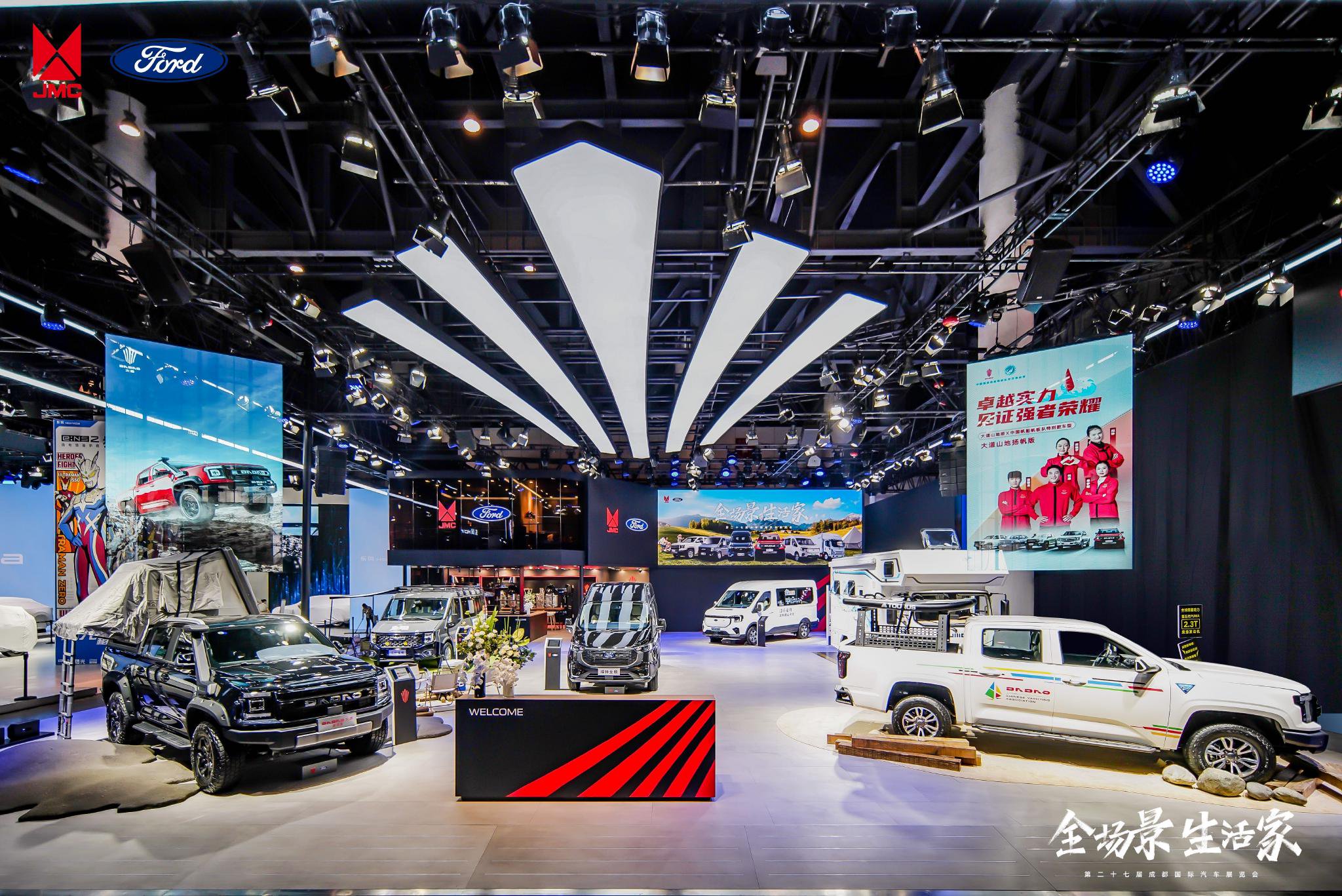 2024成都车展：江铃大道山地版上市 售价13.38万起