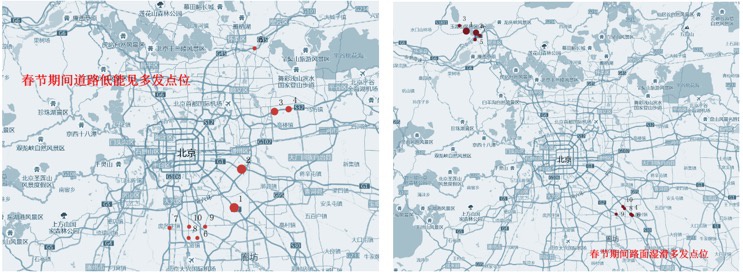 高德地图发布测温点排队提示