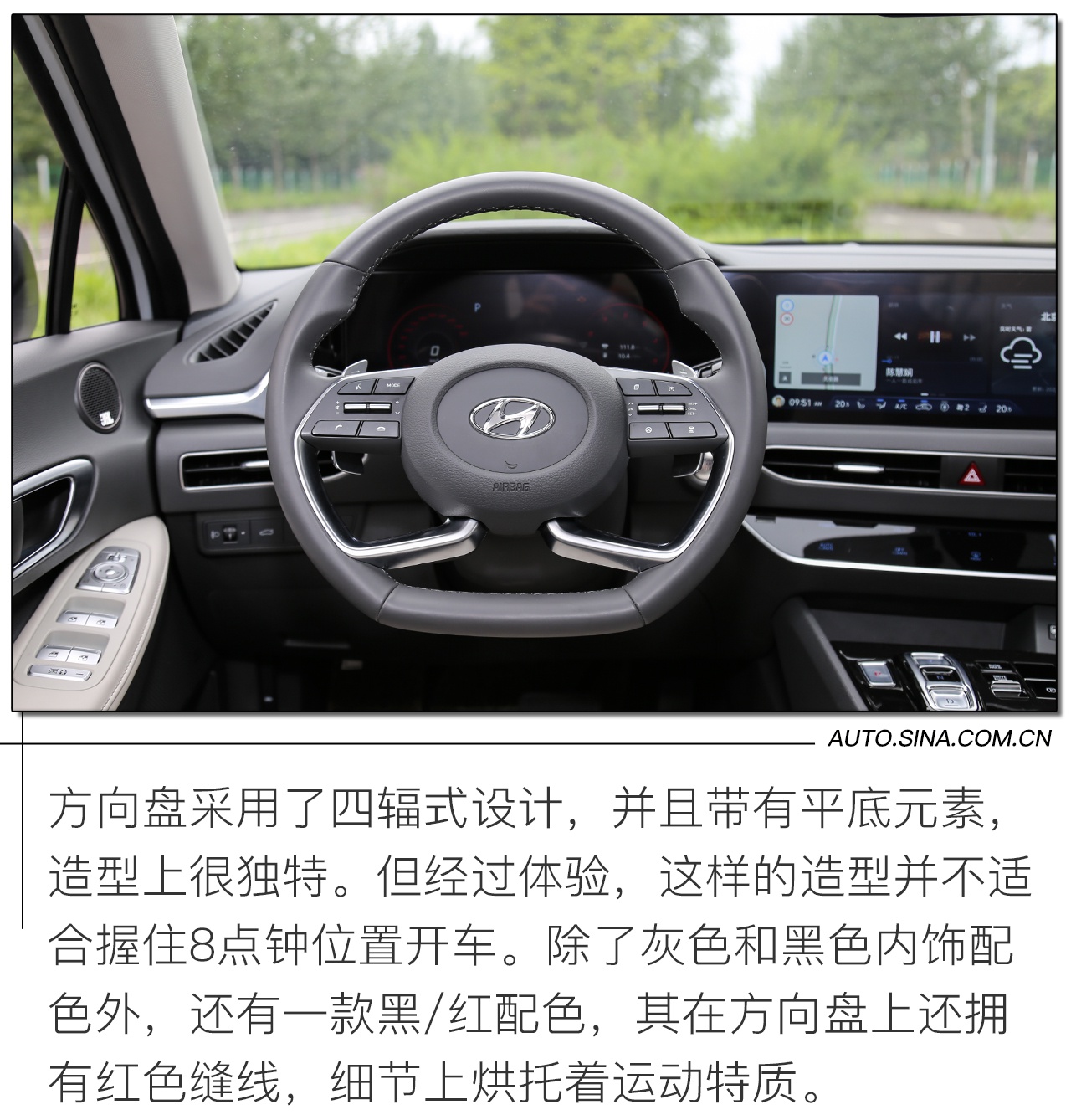 韩流来袭/潮力觉醒 试驾第十代索纳塔