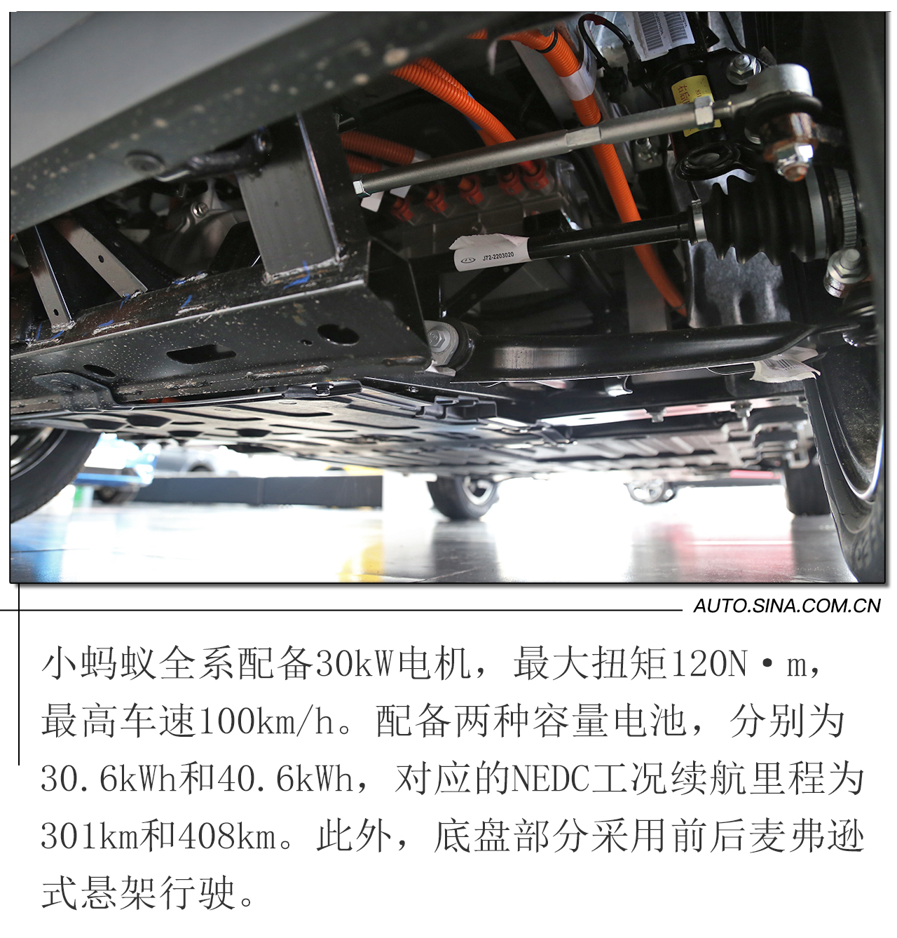 车小配置多 小蚂蚁20万蚁粉款实拍