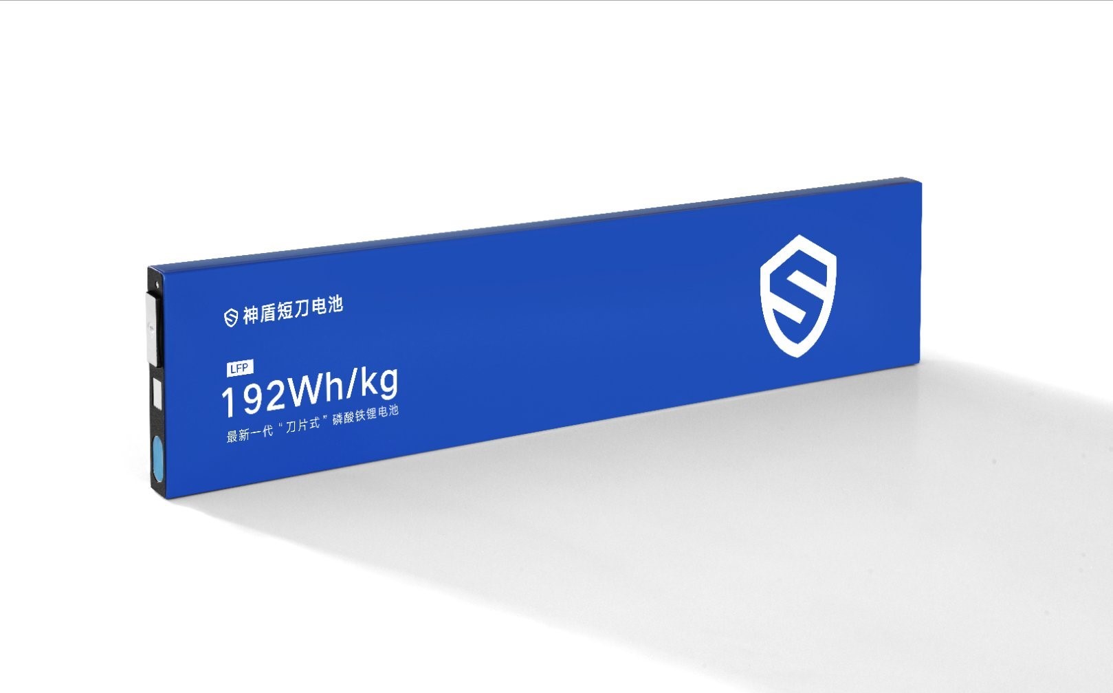 神盾短刀电池