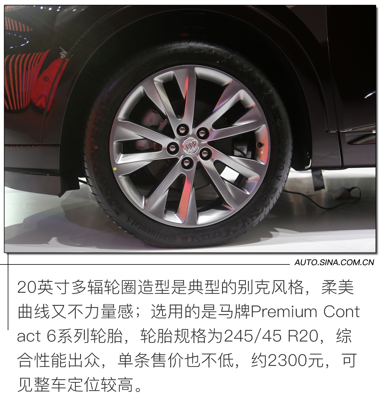 2020成都车展：职场休闲装 别克昂科威S 艾维亚新车解析