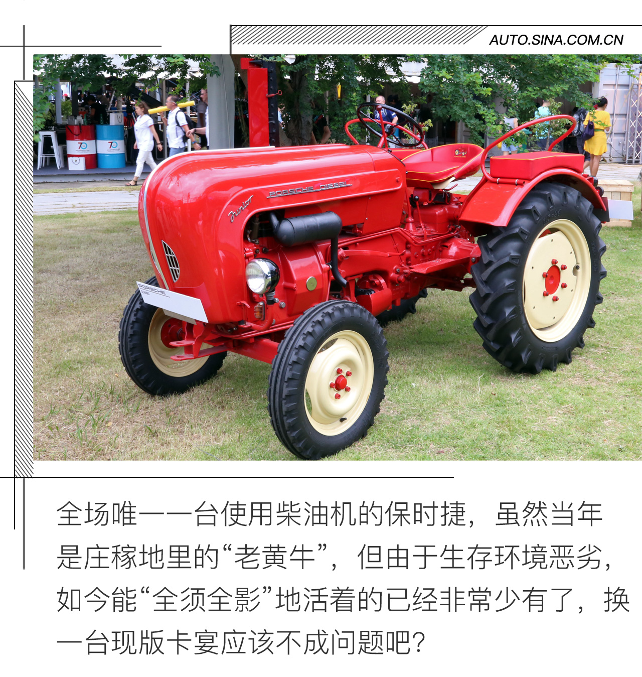 生日快乐 保时捷70周年泰国之旅