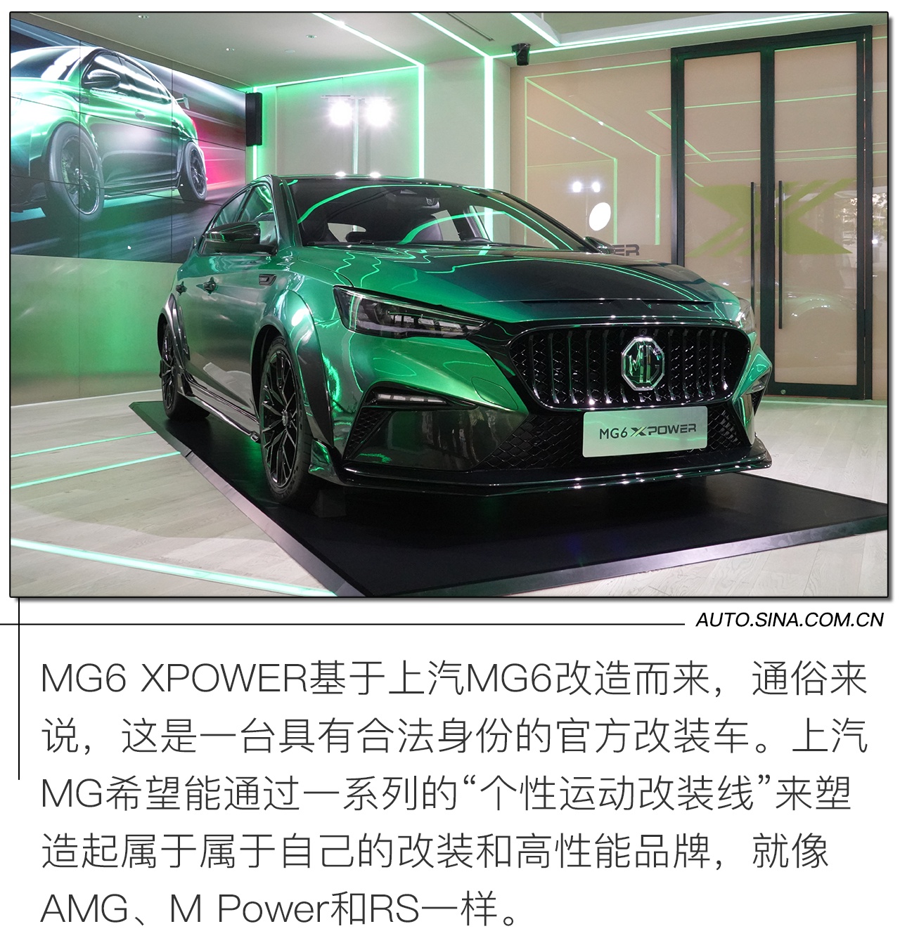 又一个国产钢炮诞生 实拍MG6 XPOWER