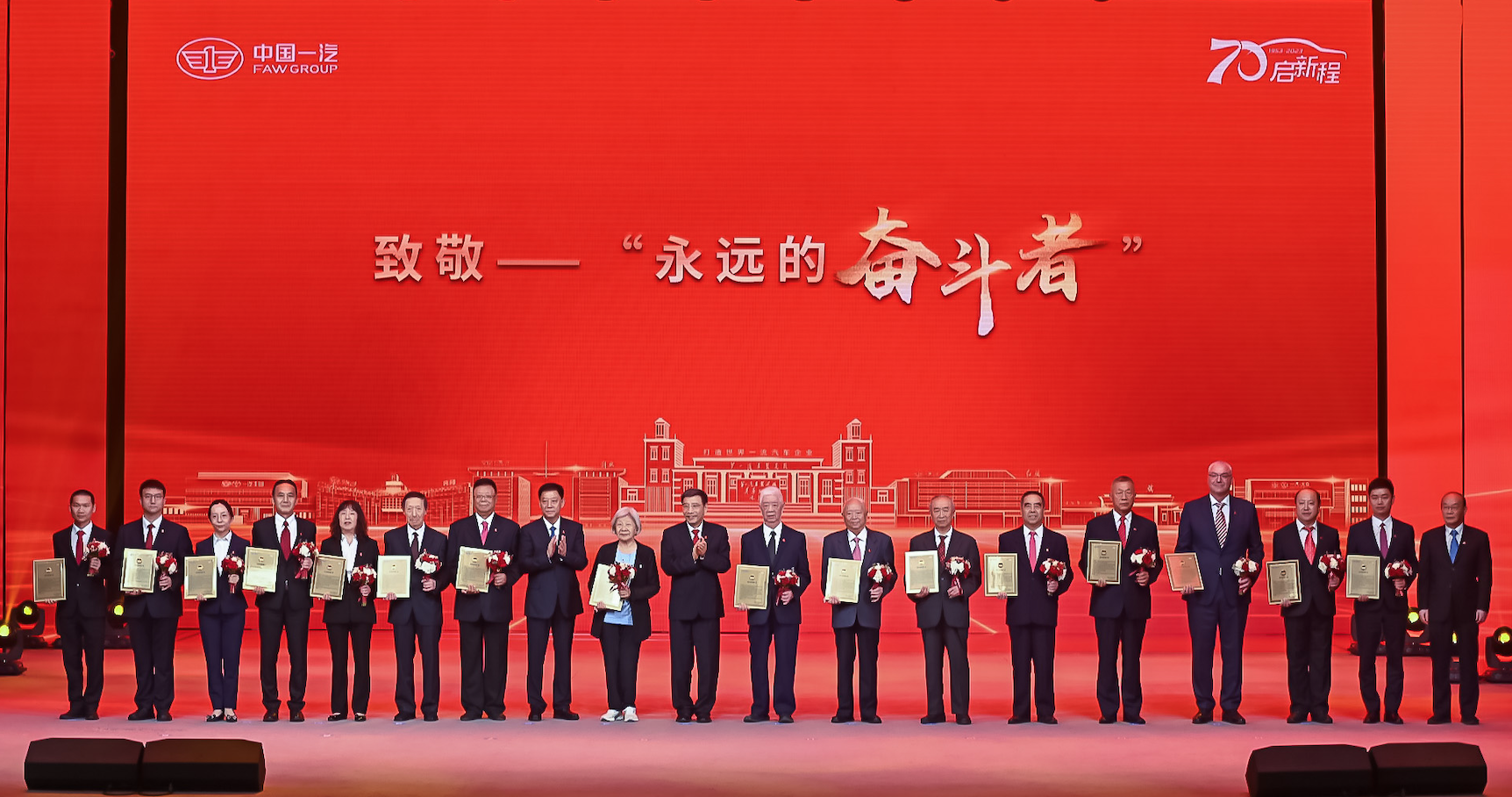 为奋斗者代表颁发致敬信和成立七十周年纪念章