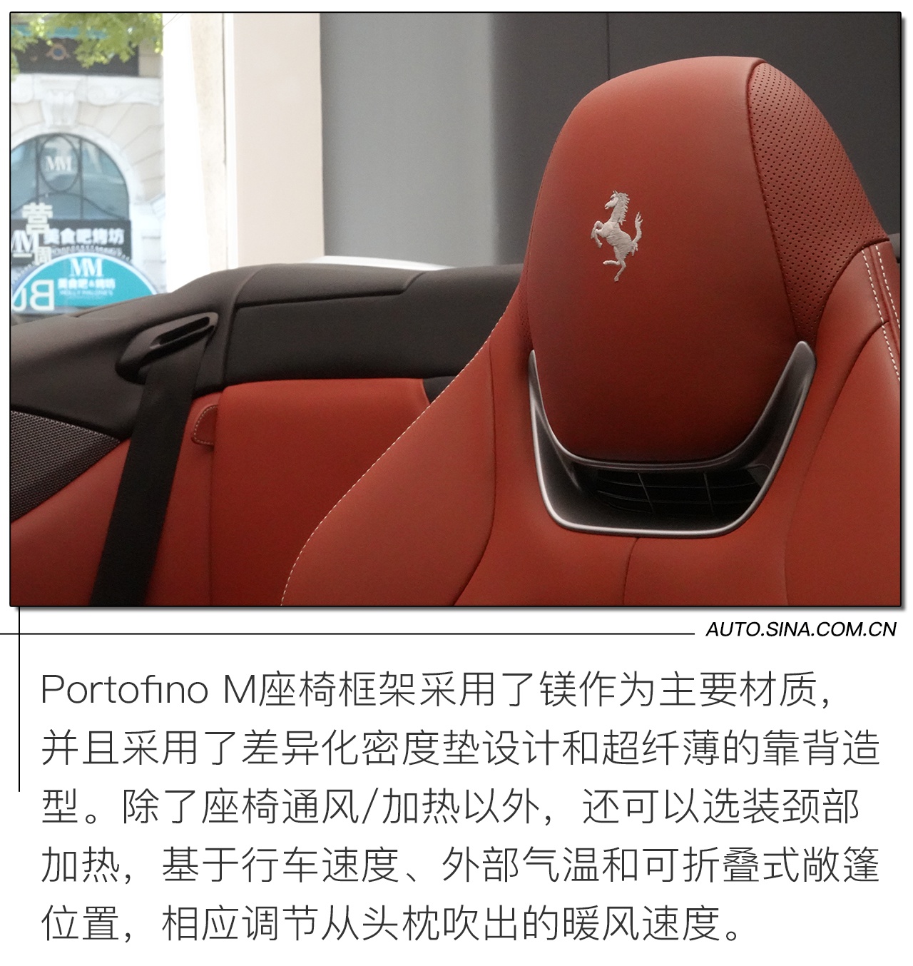 有它的地方就是快乐星球 静态体验法拉利Portofino M