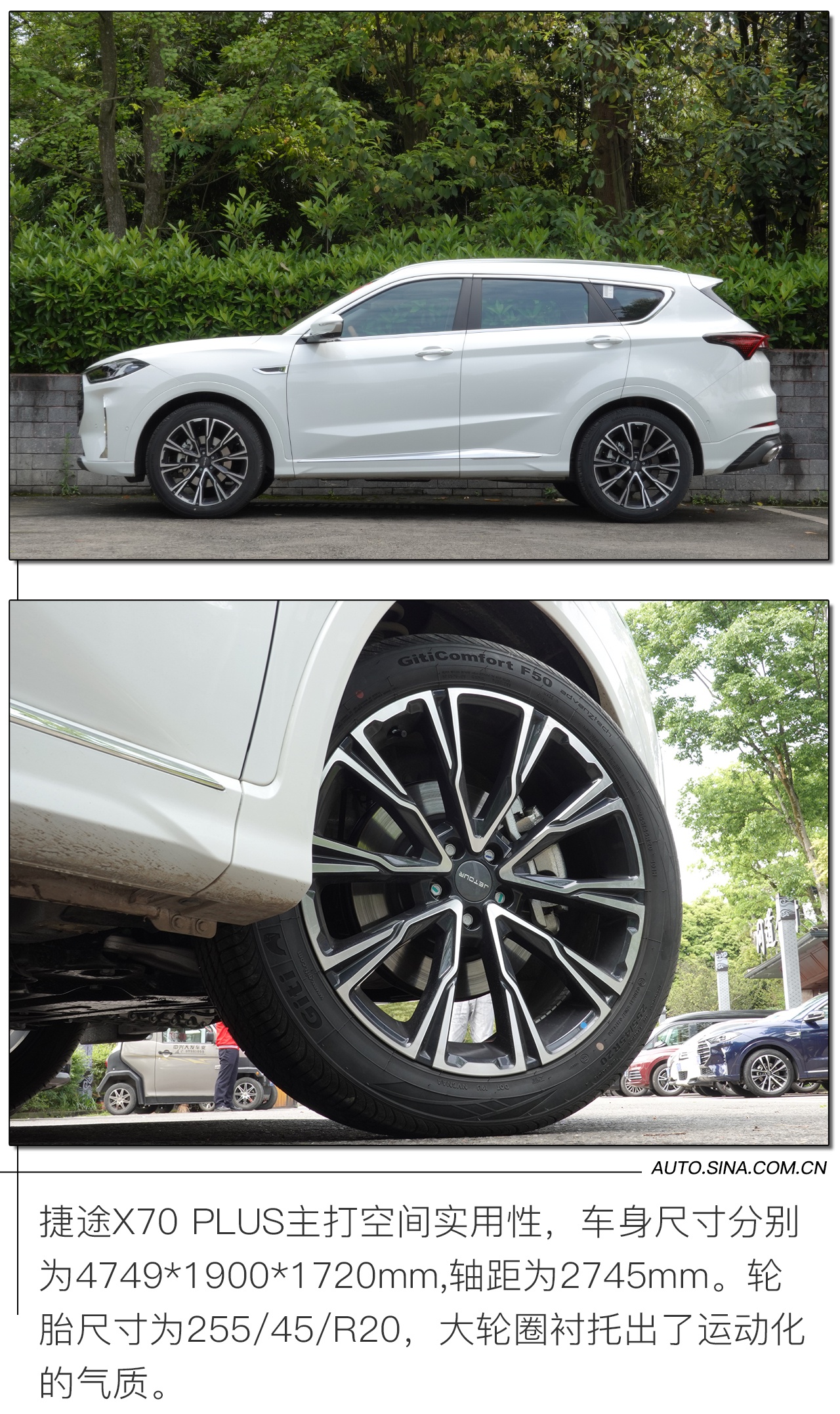 又是一台高性价比的SUV 试驾捷途X70 PLUS诸葛版