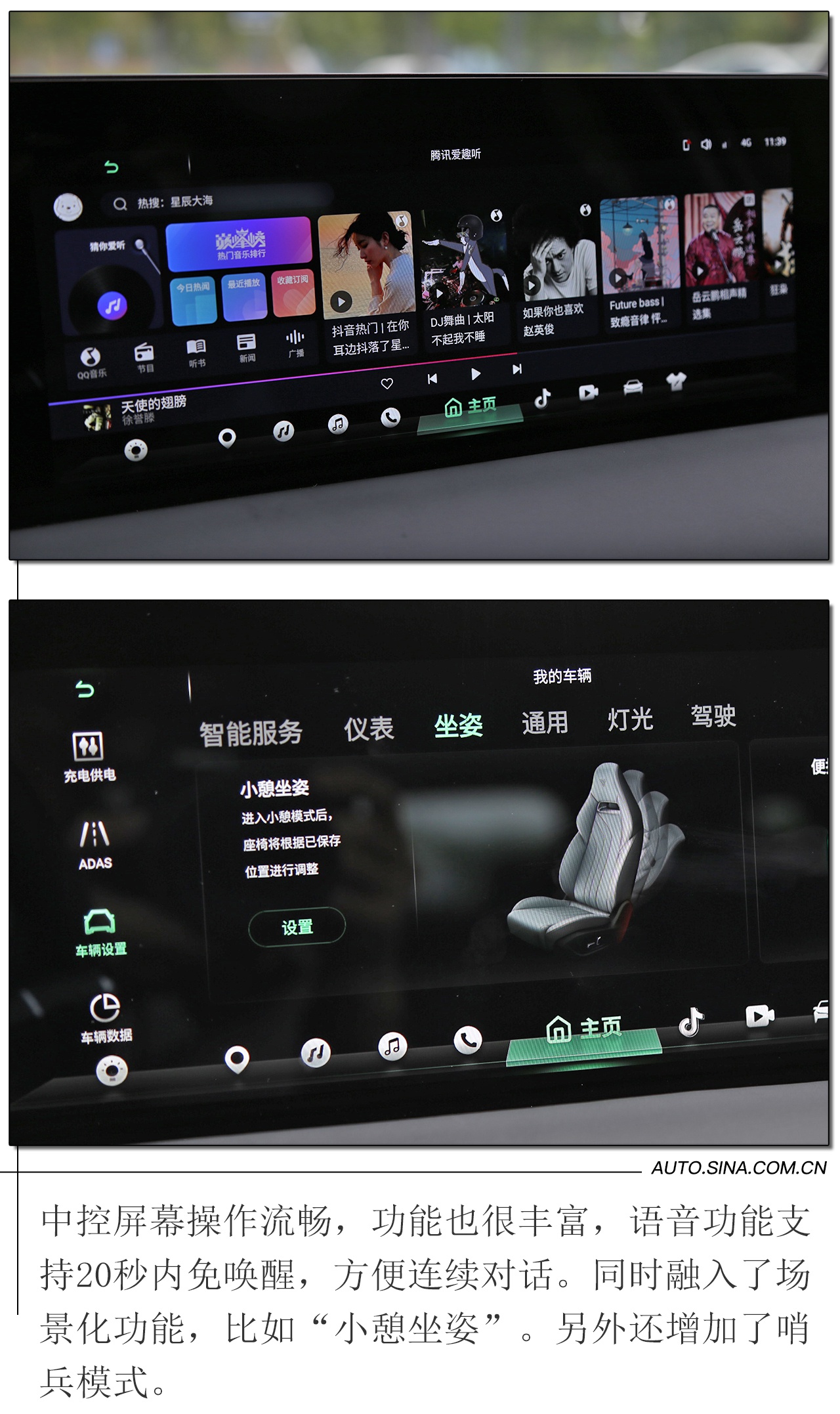 综合表现出色 试哪吒U Pro 500 登月版