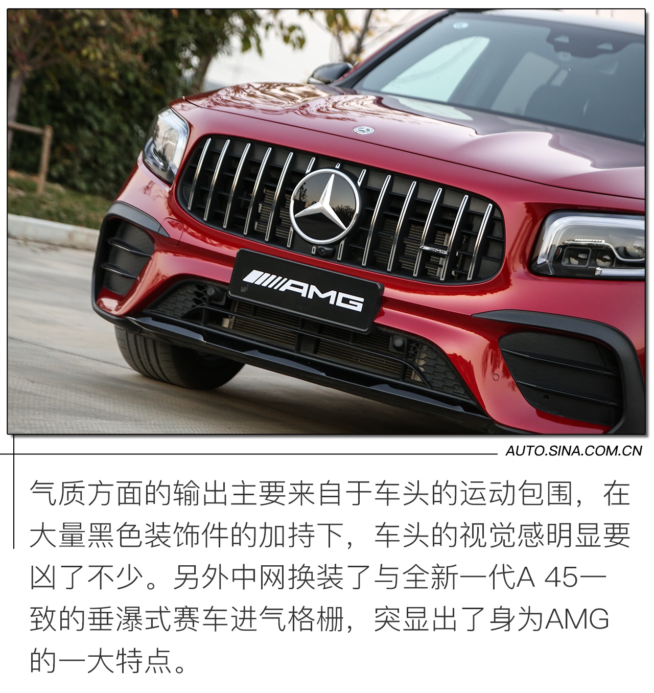 不负AMG之名 试驾AMG GLB 35&GLE 63