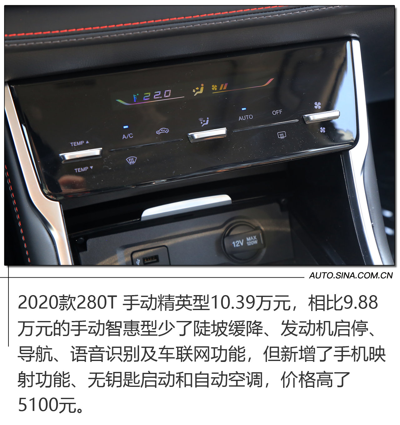 老司机的福音 2020款长安CS75缘何仅增3款车型