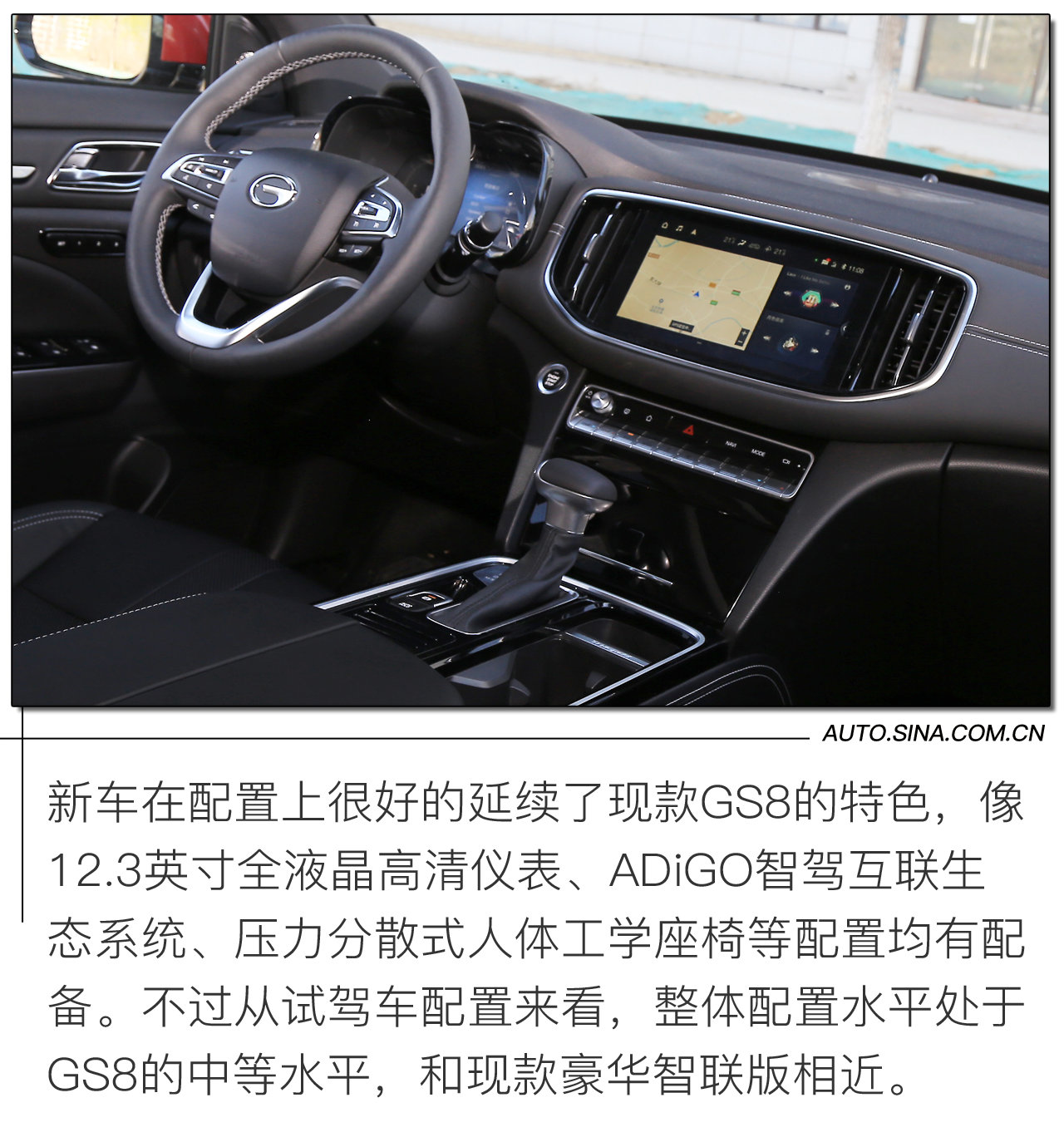 吓坏宝宝了！传祺GS8S当真要玩“硬核运动”？