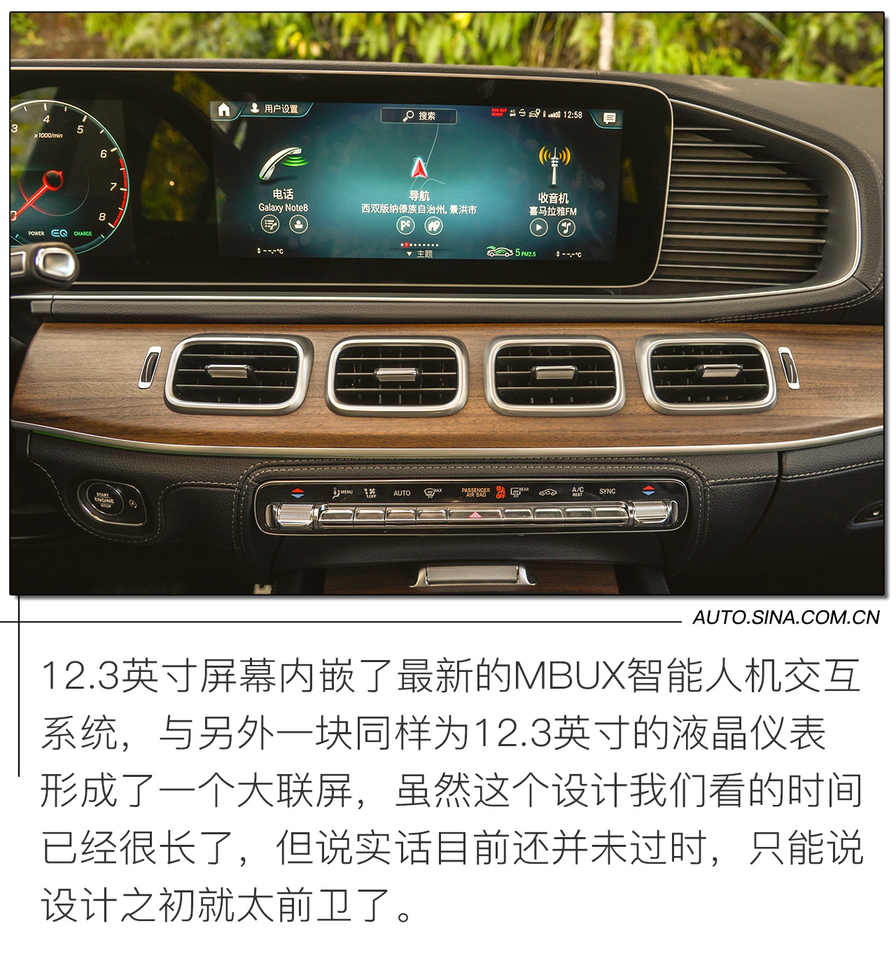 打得一手好牌 试驾奔驰GLS/奔驰GLC Coupe