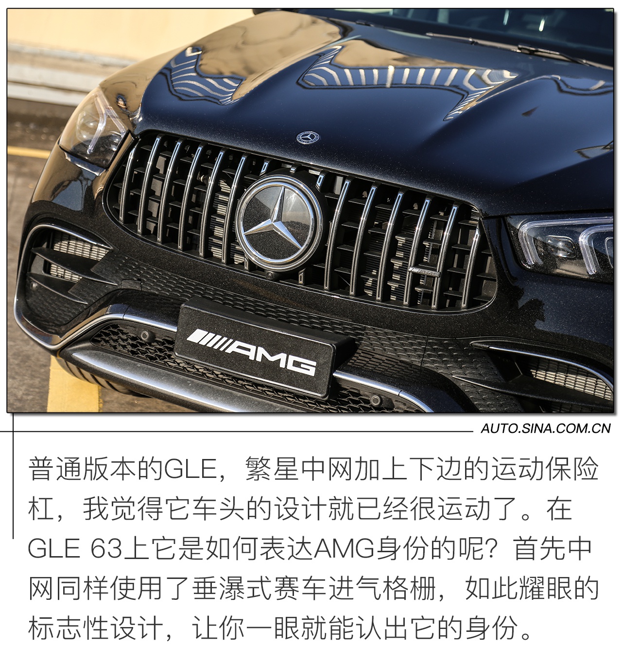 不负AMG之名 试驾AMG GLB 35&GLE 63