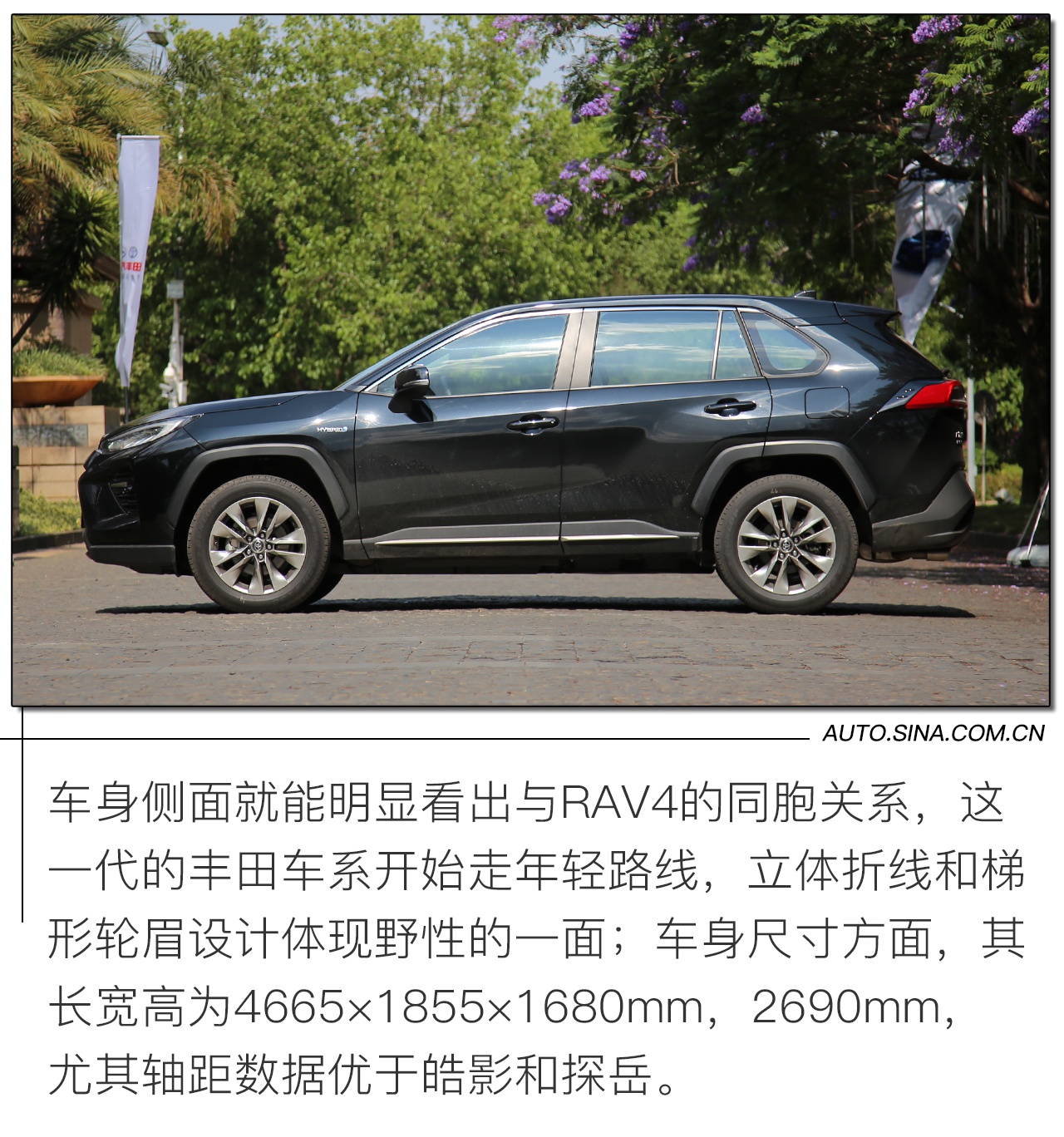 四驱不止一种玩法 广汽丰田威兰达场地试驾