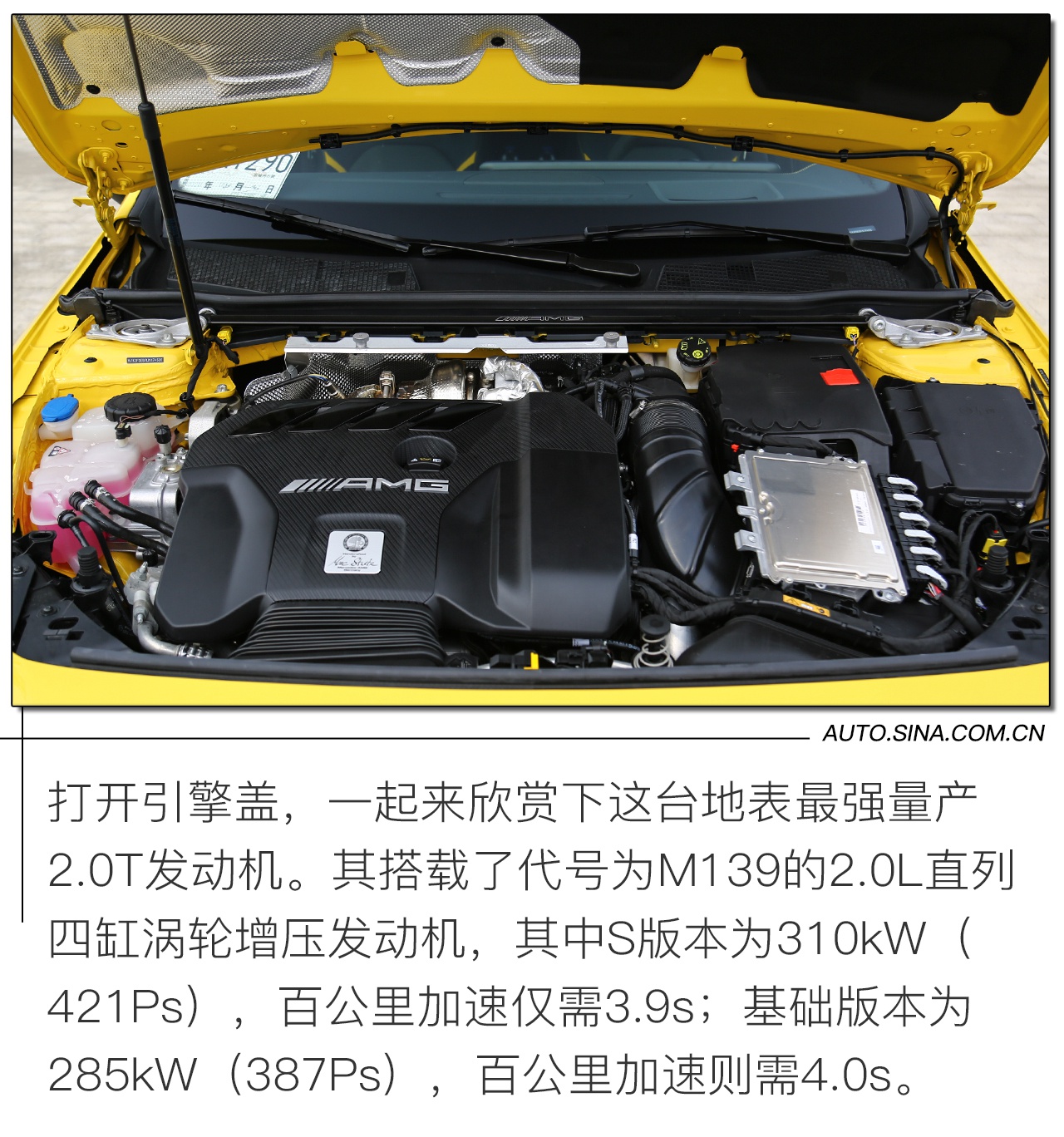 钢炮迷的夏天 试驾全新一代AMG A 45 S