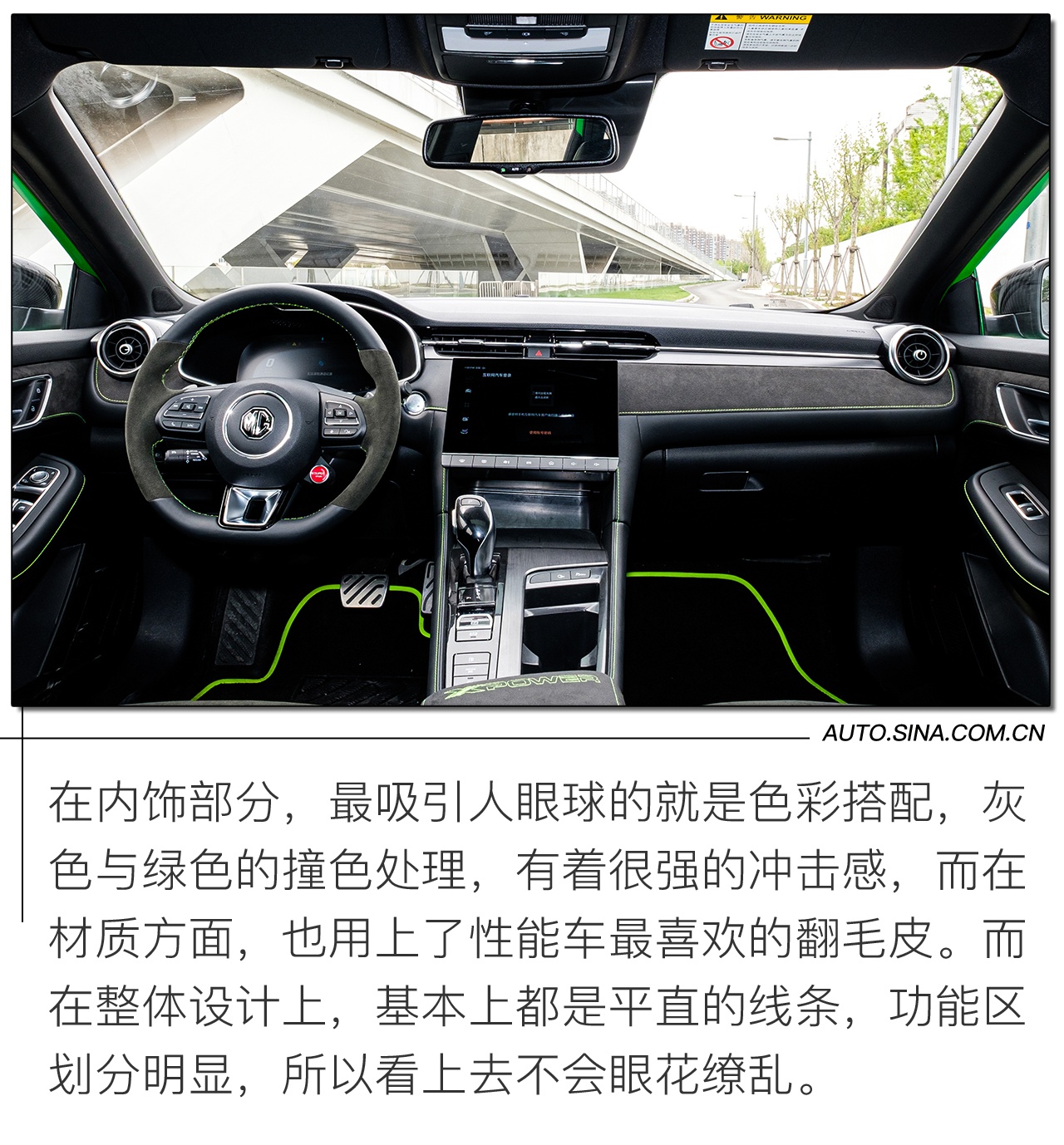 又一个国产钢炮诞生 实拍MG6 XPOWER