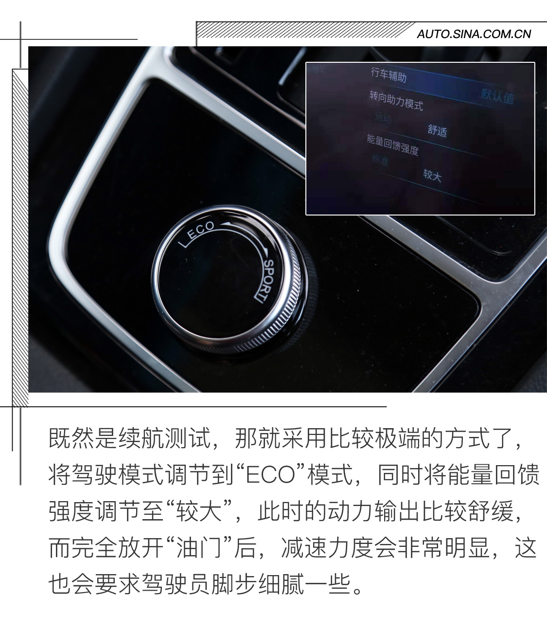 挑战环京1000公里 全新一代宋EV 500