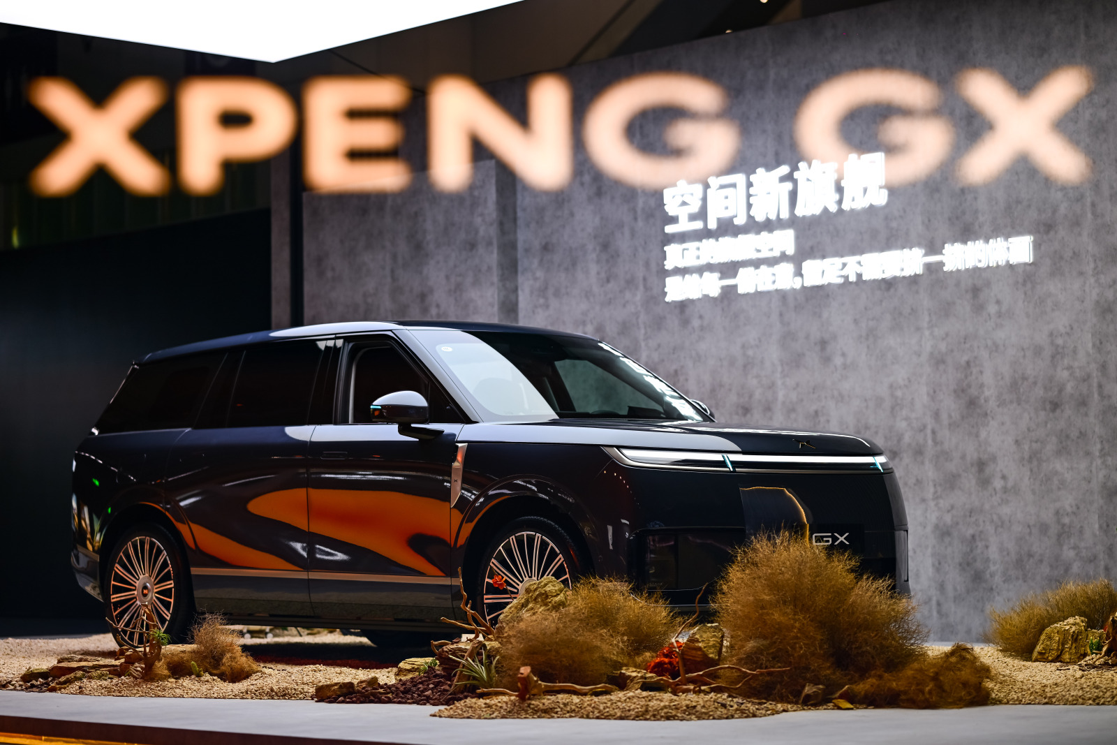 面向L4时代的全尺寸SUV 小鹏GX预售39.98万元