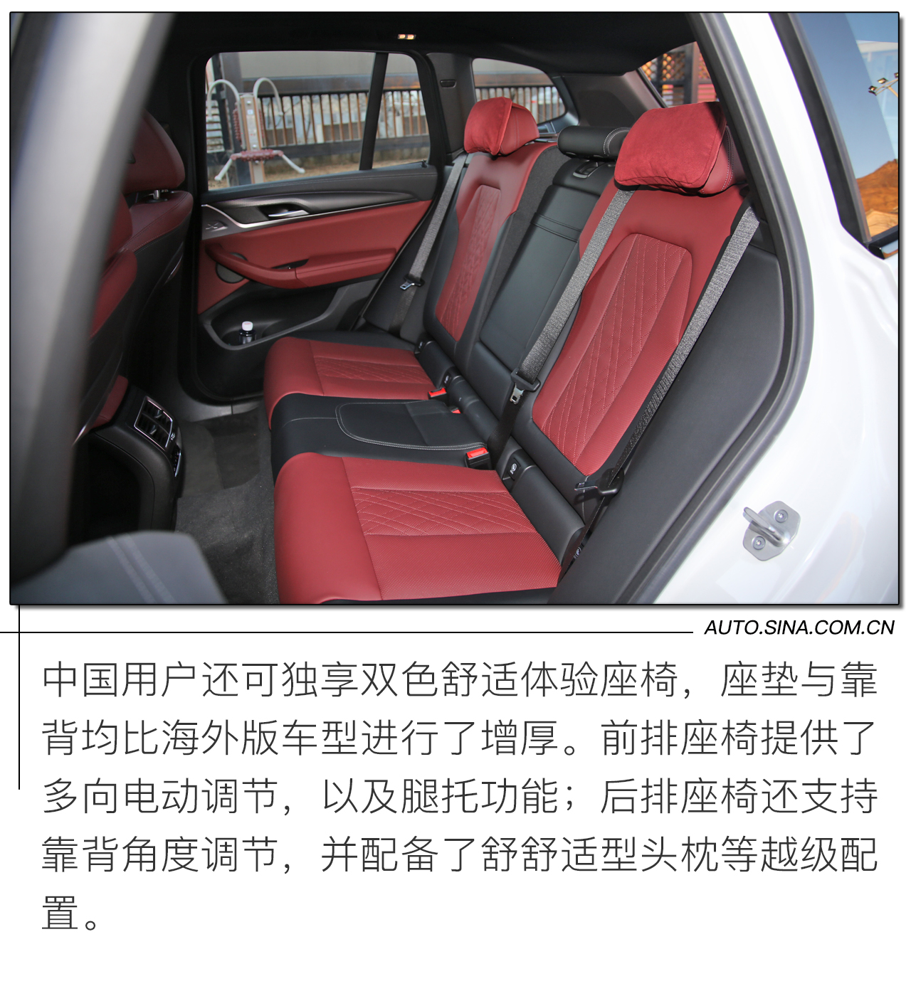 依然是同级的乐趣担当新宝马X3 xDrive30i试驾