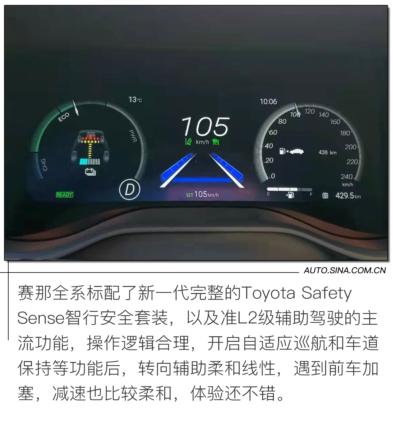 奶爸带娃终极座驾 试驾广汽丰田赛那SIENNA