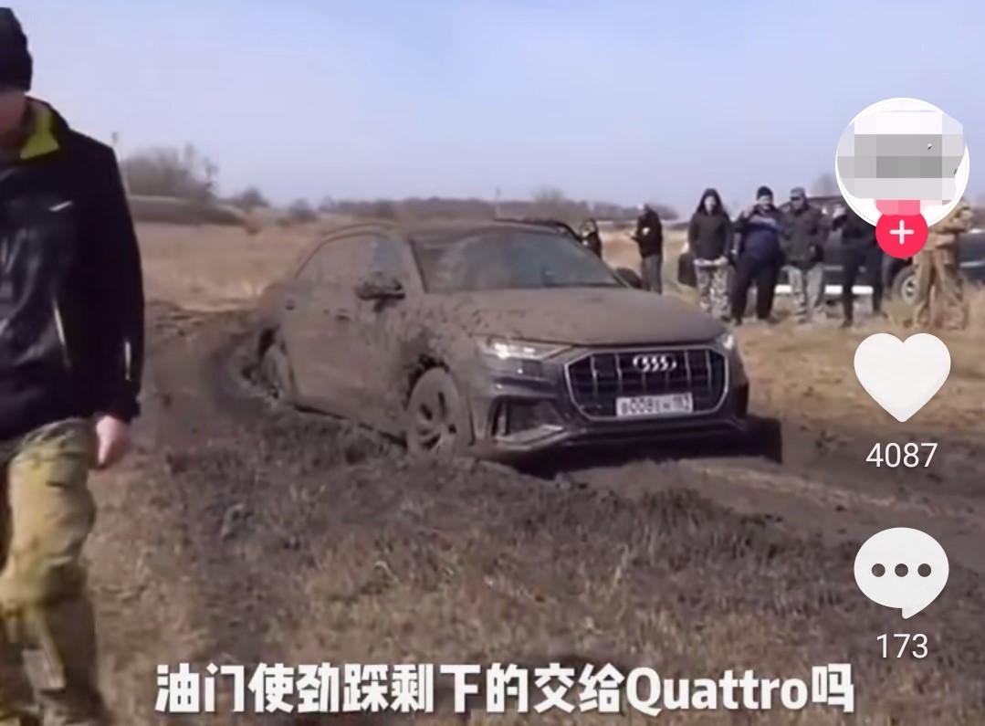 尽管踩油门 剩下的真能交给Quattro？