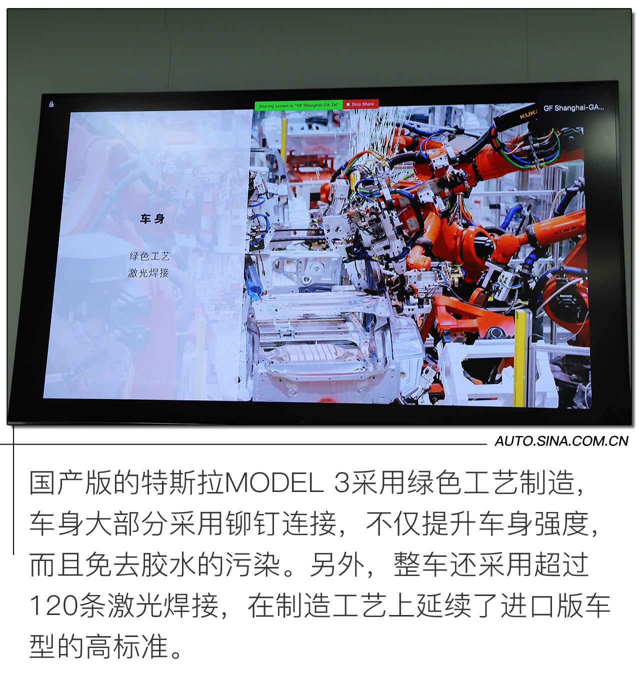 硅谷精神与中国工匠精神的爱情结晶 首试国产版特斯拉MODEL 3