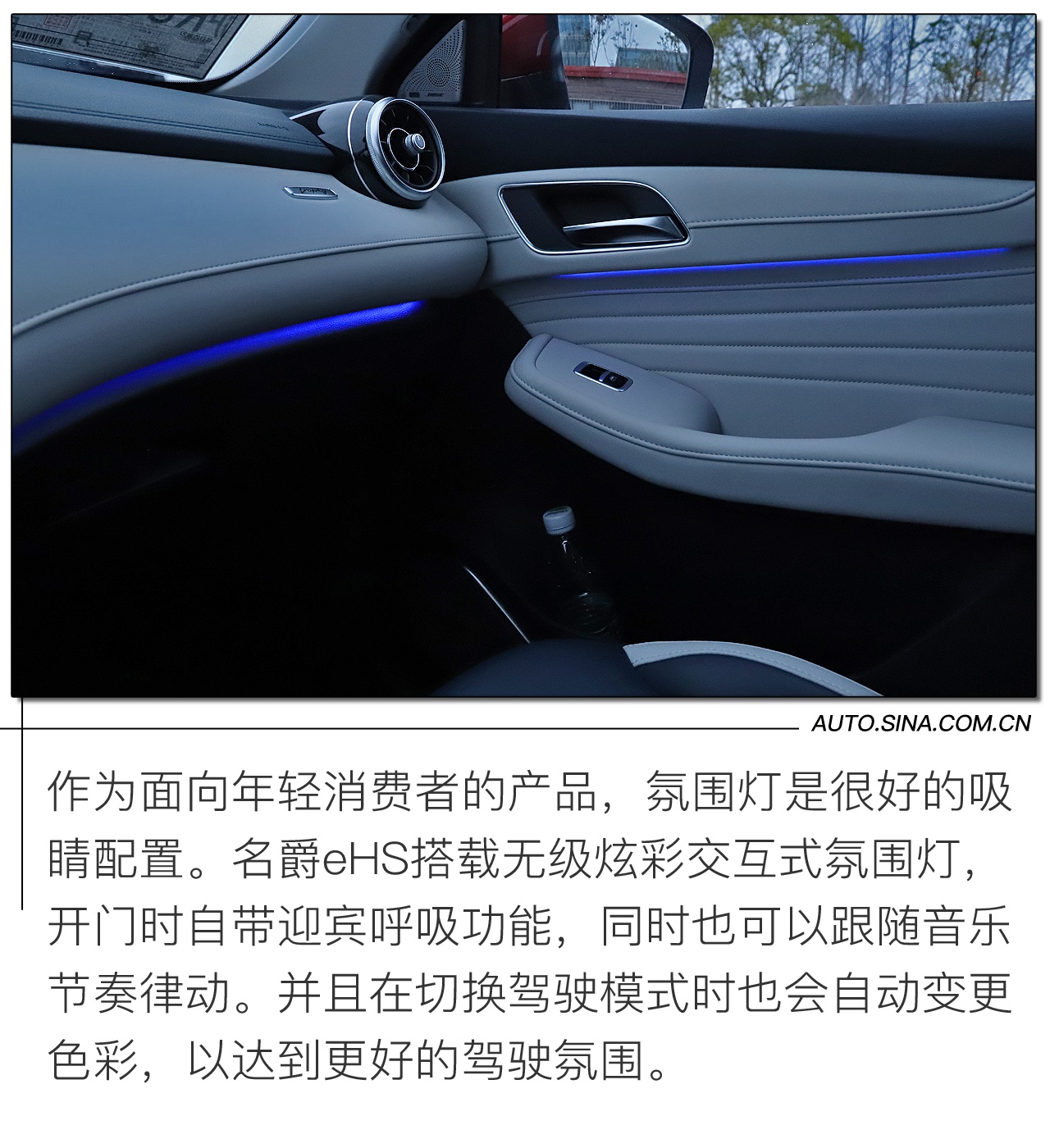 再次亲密接触 发现了它最大的亮点 道路试驾名爵eHS