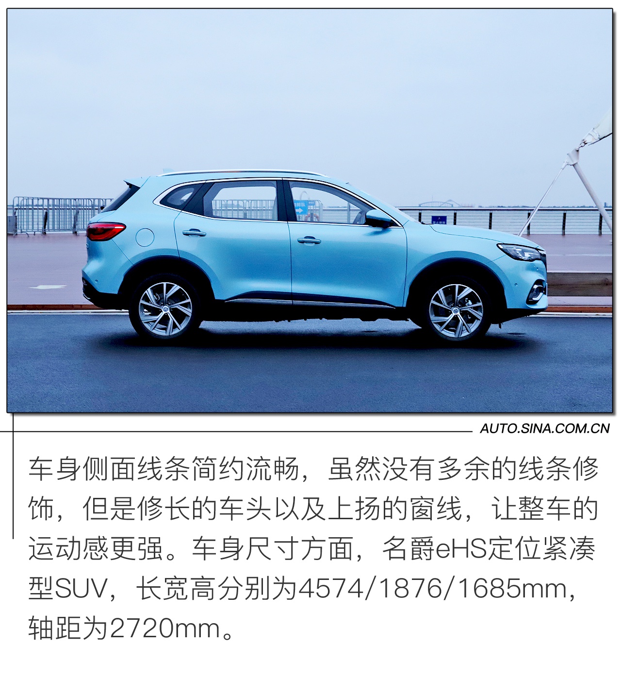 再次亲密接触 发现了它最大的亮点 道路试驾名爵eHS