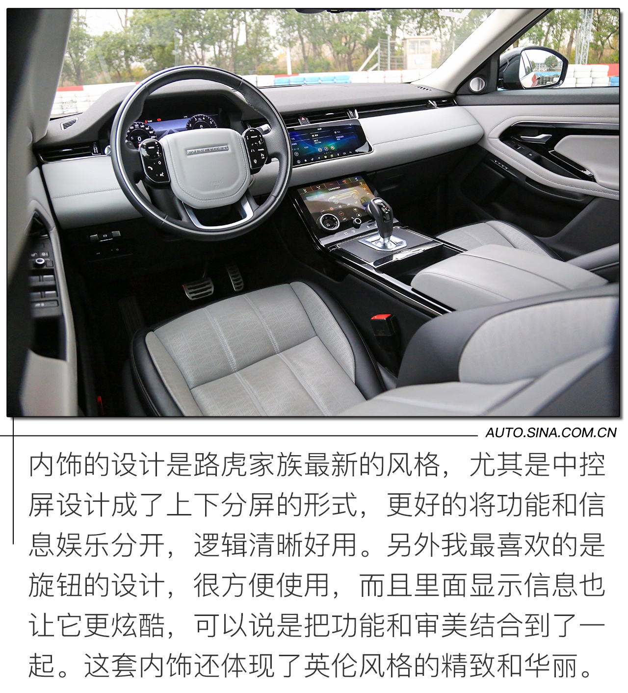 越野世家的黑科技城市里也好用 揽胜极光科技体验