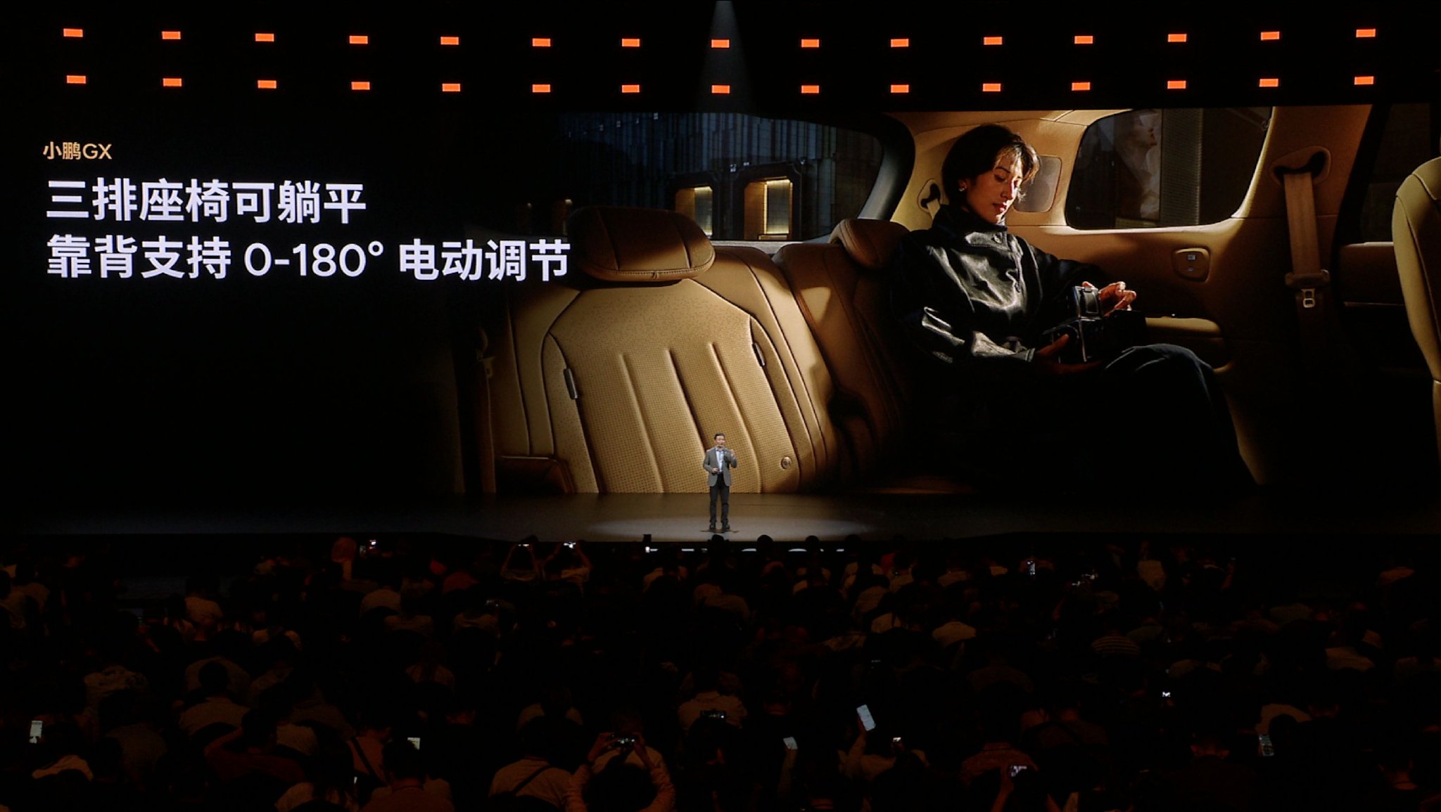 面向L4时代的全尺寸SUV 小鹏GX预售39.98万元