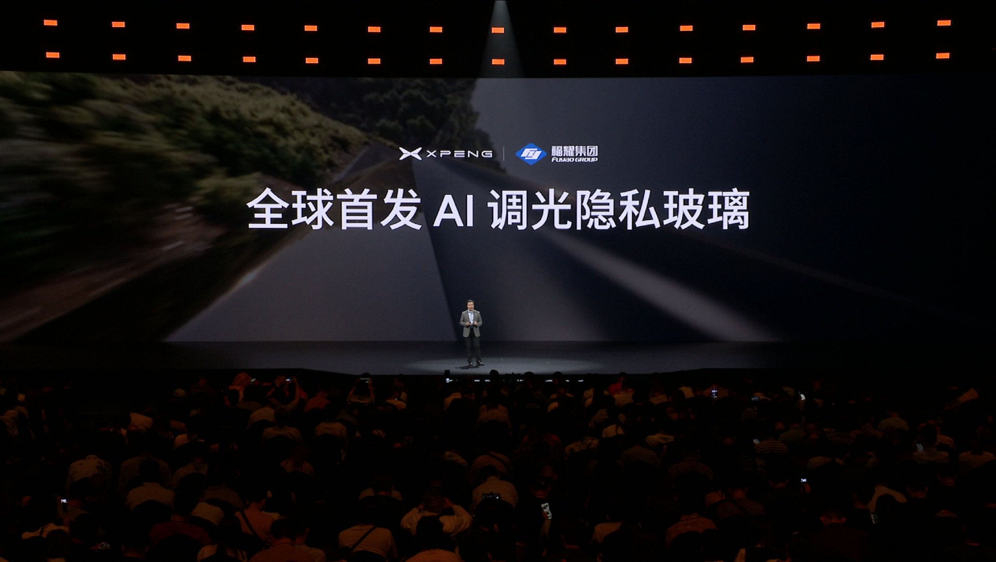 面向L4时代的全尺寸SUV 小鹏GX预售39.98万元