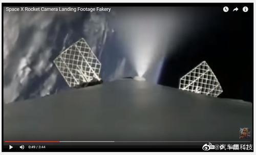 SpaceX 猎鹰火箭高压喷气