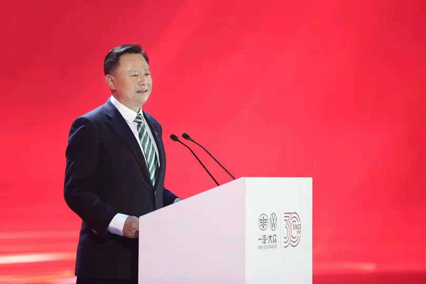 中国第一汽车集团有限公司董事长、党委书记徐留平发表致辞