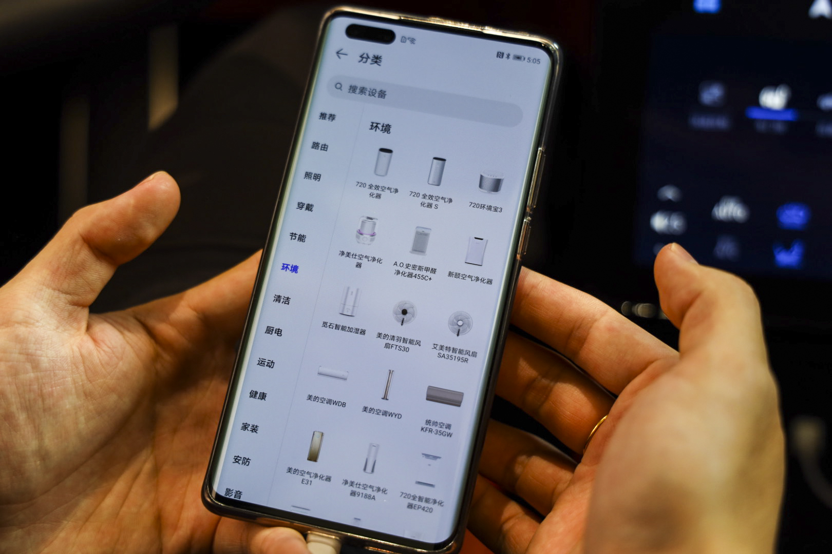 管车也管家 车家互联是噱头还是未来？