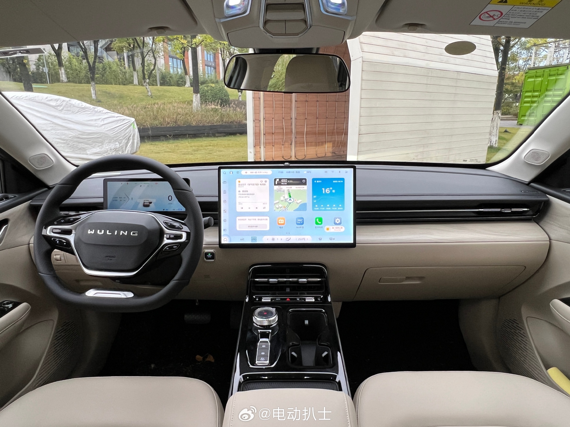 2023广州车展：五菱星光预售9.38-10.98万元