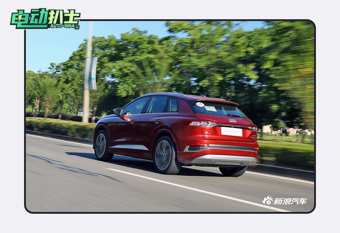 豪华质感是主旋律 试驾奥迪Q4 e-tron