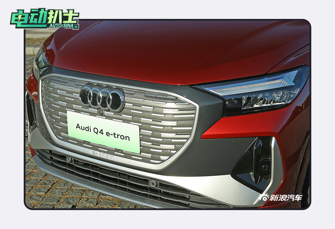 豪华质感是主旋律 试驾奥迪Q4 e-tron