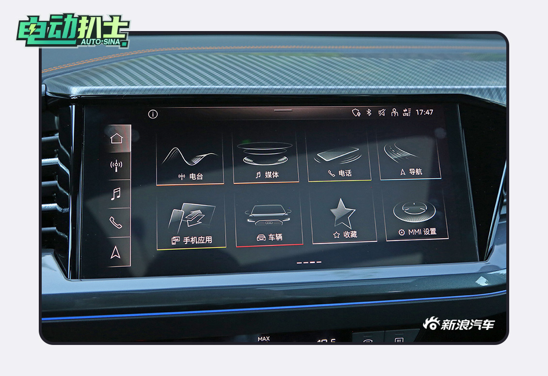 豪华质感是主旋律 试驾奥迪Q4 e-tron